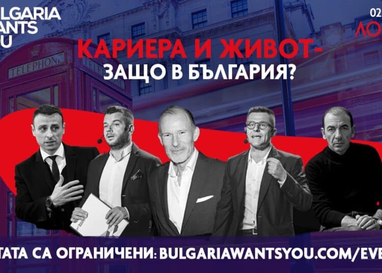 лондон лектори 1