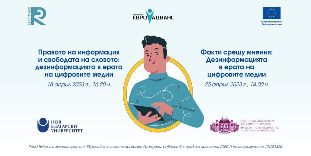 R2 snimka site KMETA