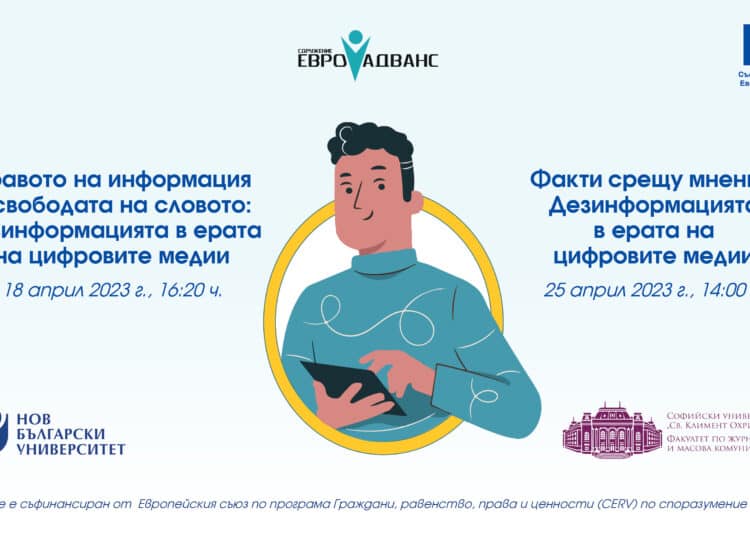 R2 snimka site KMETA