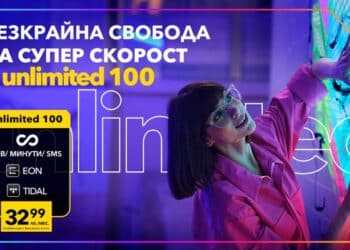 Защо Unlimited 100 е най-предпочитаният план на Vivacom?