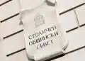 Съветник от “Атака” е новият кмет на район “Красно село” до изборите наесен