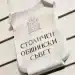 Съветник от “Атака” е новият кмет на район “Красно село” до изборите наесен
