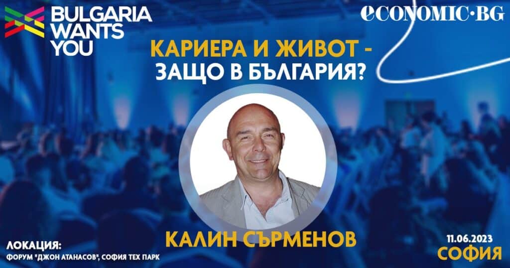 Калин Сърменов: Искам младите да измият "срама" на нацията 2 калин сърменов 1