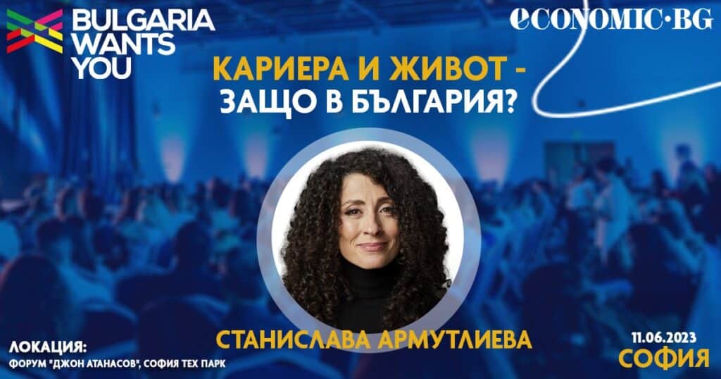 саня армутлиева лектор 3