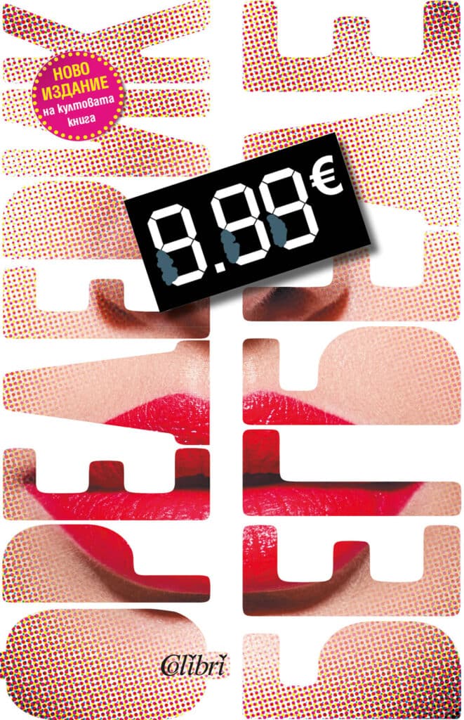 666evro3