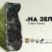 Музика, кино и спорт през юни в Стара Загора