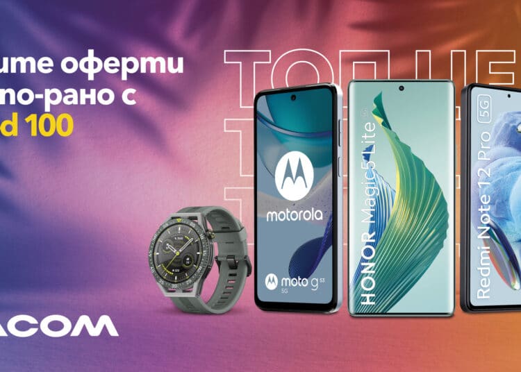 Vivacom предлага актуални модели смарт устройства на месеца 1 Visual 2 1