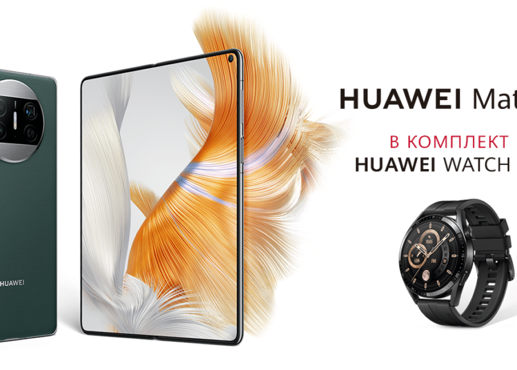 Vivacom стартира предварителните продажби на Huawei P60 Pro и Mate X3 1 Visual HUAWEI Mate X3