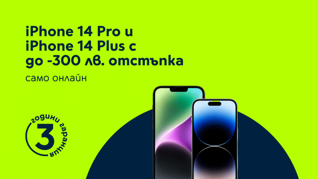 Yettel iPhone14