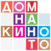 Една легенда затваря: Дом на киното остава без стопанин от юни