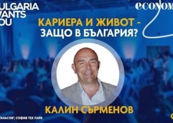 Калин Сърменов: Искам младите да измият “срама” на нацията