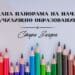 Стара Загора за първи път реализира Виртуална панорама на началното образование