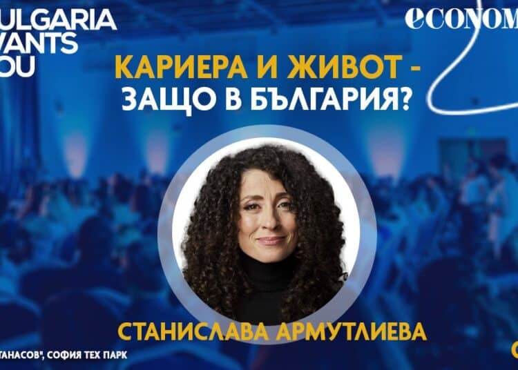 саня армутлиева лектор 3