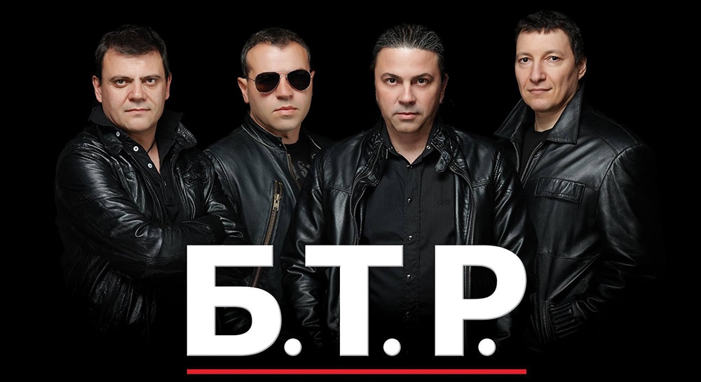БТР