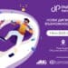 Digital4Tarnovo отново събира български IT експерти