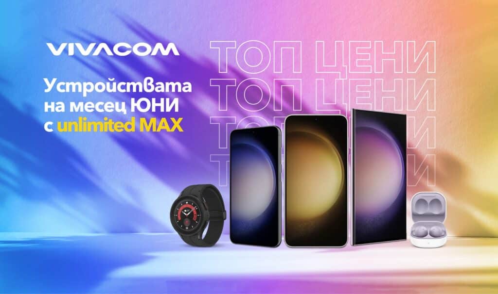 Samsung Devices of the Month Vivacom