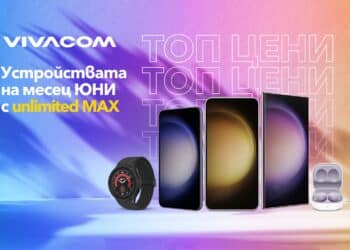 Vivacom с вълнуваща селекция смарт устройства на месеца