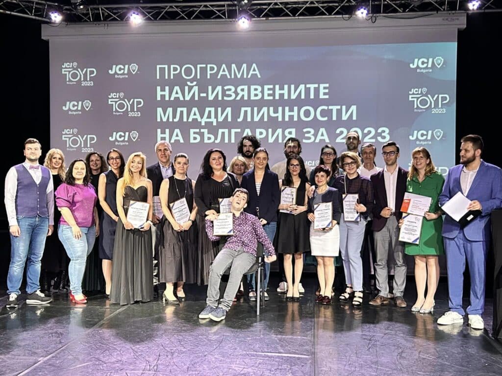 "Най-изявените млади личности на България" - вижте отличените 2 TOYP 2023 Ceremony