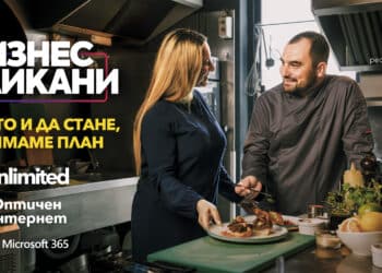 Vivacom със специален пакет комбинирани услуги за малкия бизнес