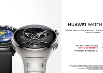 Vivacom започна продажбите на HUAWEI WATCH 4 и WATCH 4 PRO