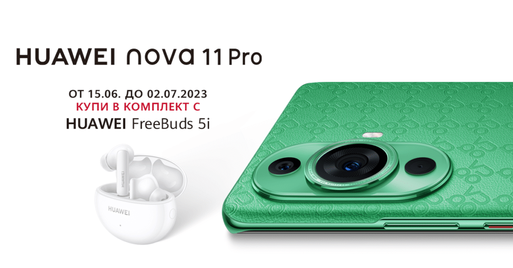 Visual nova 11 Pro Bundle
