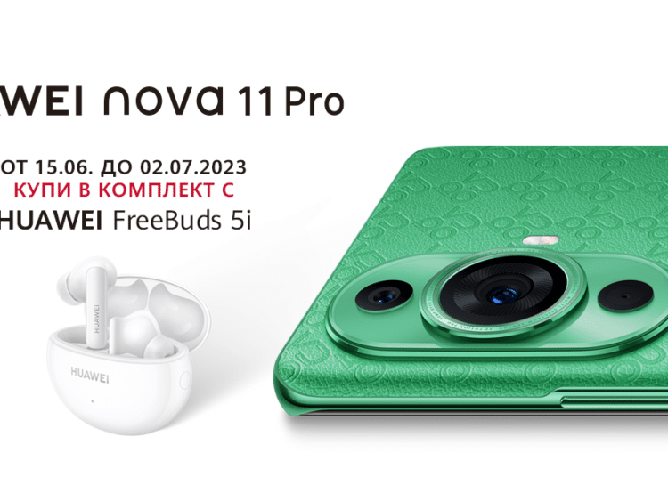 Visual nova 11 Pro Bundle