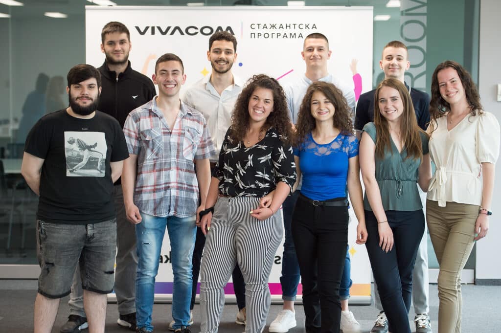 Vivacom Summer interns program interns2