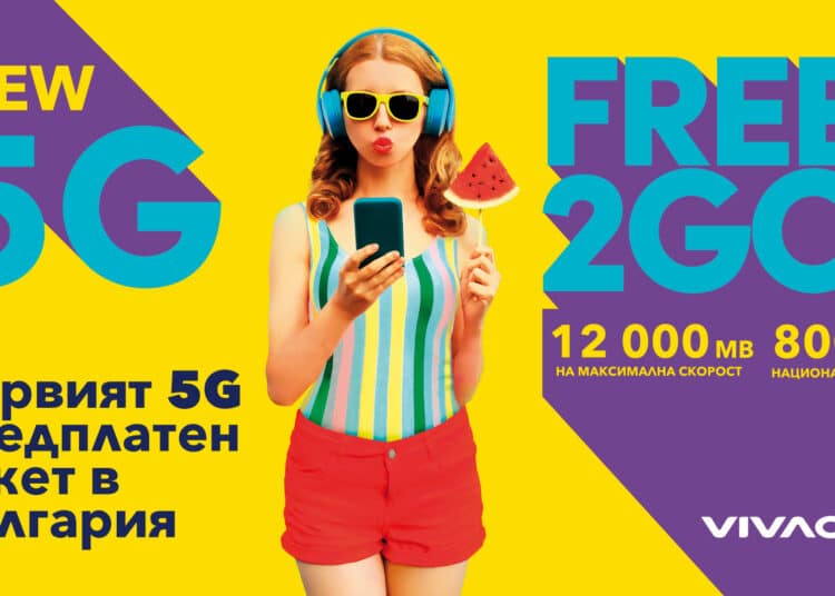 Vivacom puska pyrviq 5G predplaten paket Free2Go
