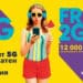 Vivacom лансира първия в България 5G предплатен пакет Free2Go
