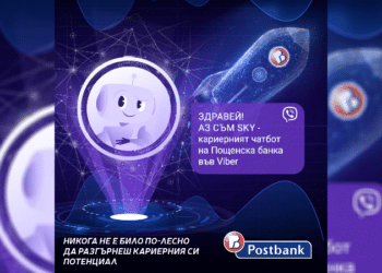 Пощенска банка стартира първия у нас кариерен чатбот във Viber