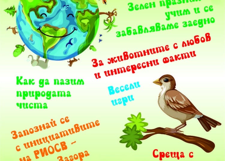 plakat 3 uni 2023 1
