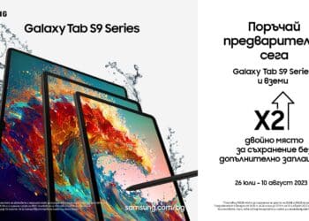 Vivacom пусна в продажба най-новите сгъваеми смартфони и устройства на Samsung