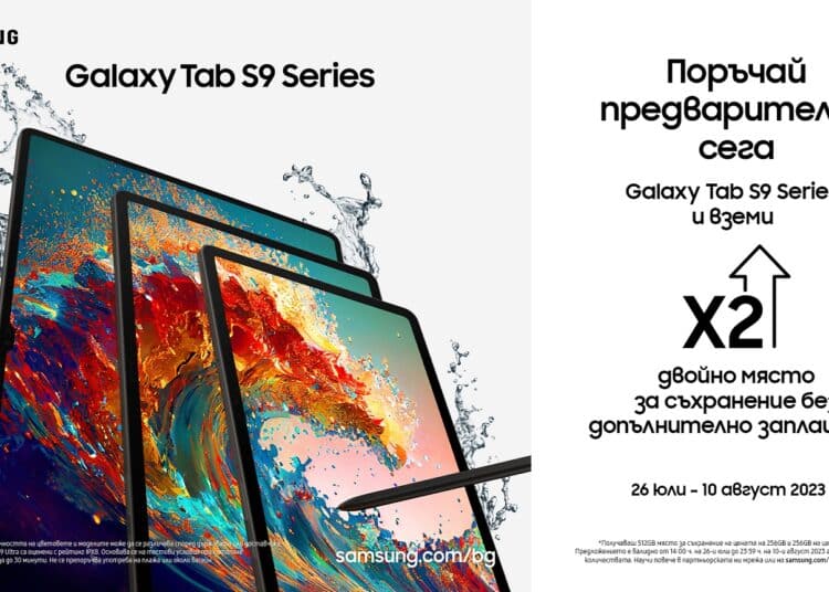 Samsung Galaxy Tab S9 Vivacom preorder