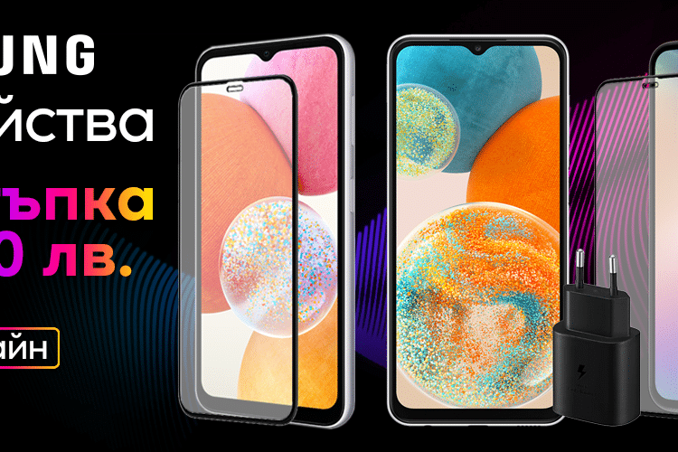 Летни отстъпки до 200 лева на устройства Samsung във Vivacom 1 Visual 1