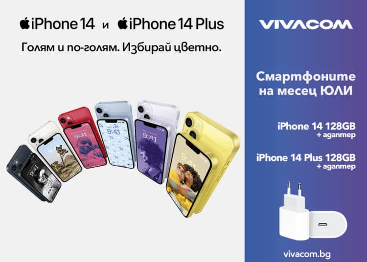 Visual 9