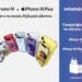iPhone 14 и iPhone 14 Plus на атрактивни цени с план от Vivacom   