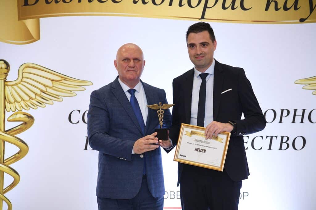prof d r Galin Tsokov Lubomir Maloselski