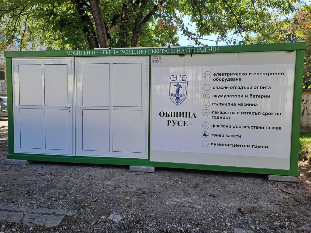 Започва работата на мобилните центрове за разделно събиране на отпадъци от домакинствата в Русе 1 signal 2023 07 28 175629 002