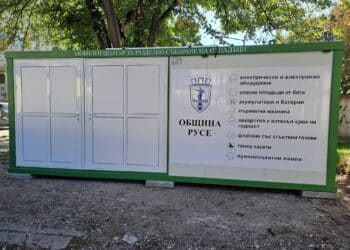 Започва работата на мобилните центрове за разделно събиране на отпадъци от домакинствата в Русе