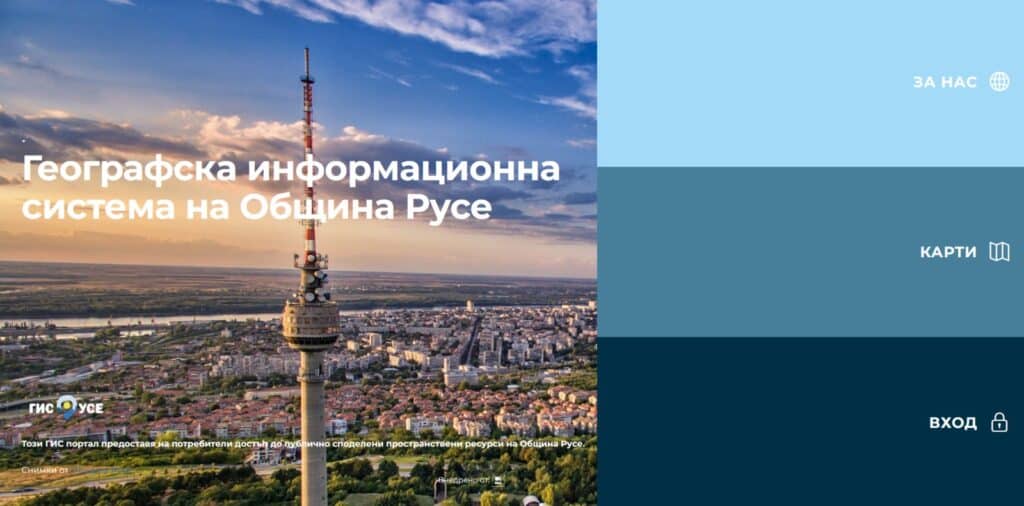 Русенци ще получават безплатно и в реално време информация за общинските обекти и дейности 2 11