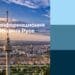 Русенци ще получават безплатно и в реално време информация за общинските обекти и дейности