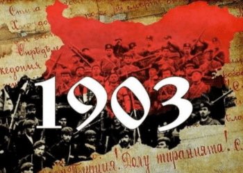 Честваме 120 години от Илинденско-Преображенско въстание
