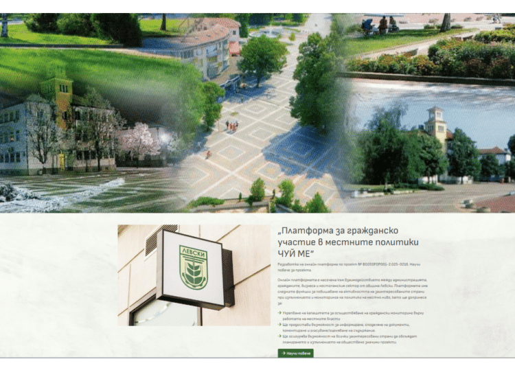 11392 Екранна снимка 2023 08 08 113934png