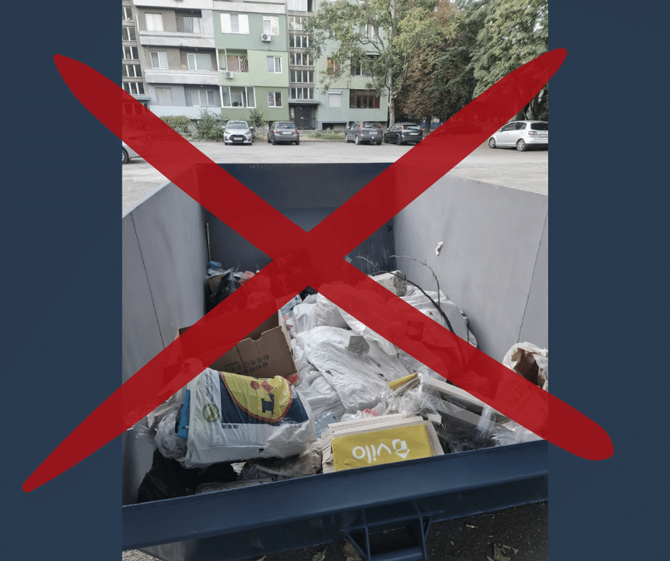 Русе пак разполага съдове за безвъзмездно изхвърляне на строителни отпадъци 2 3