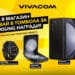 Vivacom раздава 100 атрактивни смарт устройства Samsung със специална лятна томбола
