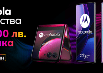 Устройства MOTOROLA с намаление до 200 лeва във Vivacom