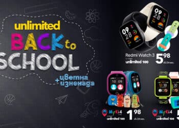Vivacom с атрактивни Back To School оферти за малки и големи ученици   