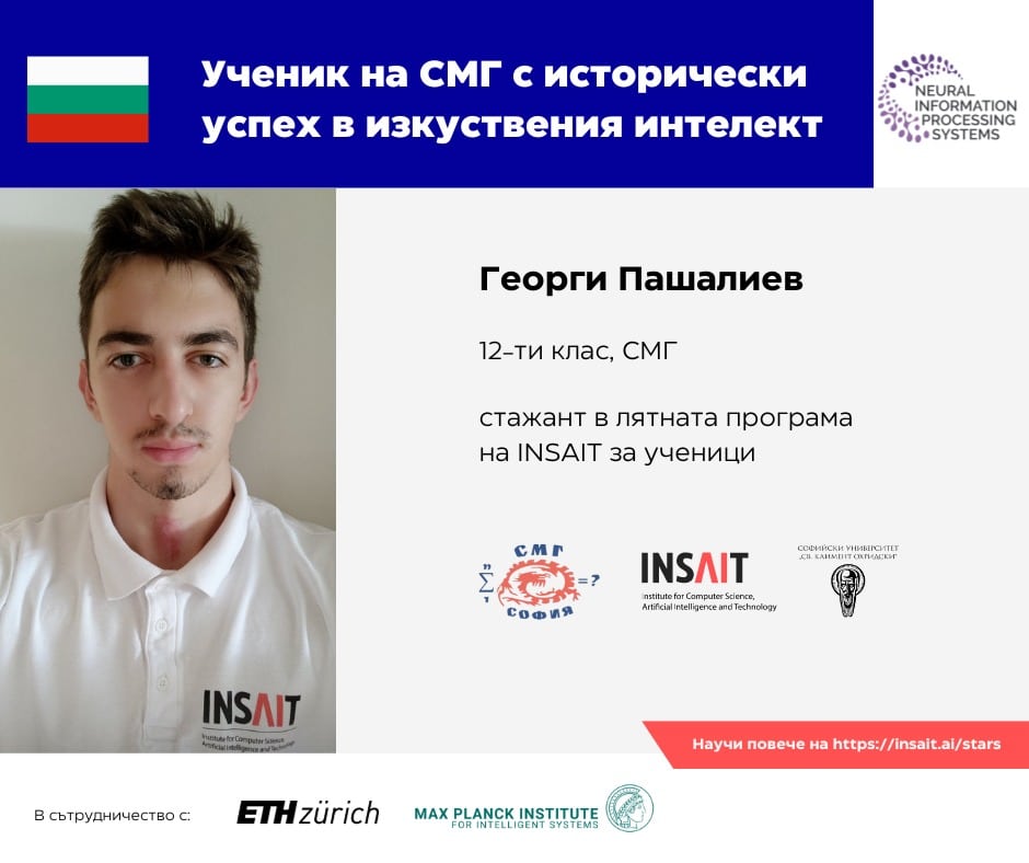 2023 09 27 в 10.14.12