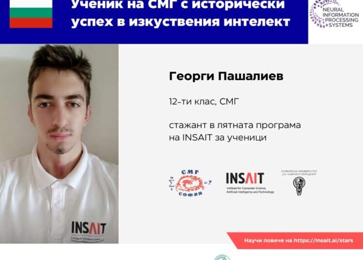 2023 09 27 в 10.14.12