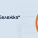 Електронните извинителни бележки за ученици: въпроси и отговори